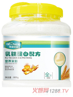 博誠(chéng)乳鐵蛋白配方營(yíng)養(yǎng)米粉全段