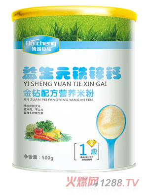 博誠益生元鐵鋅鈣金鉆配方米粉1段