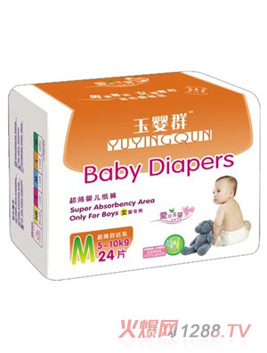 玉嬰群超薄嬰兒紙尿褲(女嬰專用)M24片