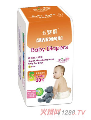 玉嬰群超薄嬰兒紙尿褲(女嬰專用)S30片