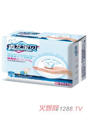 真龍寶貝消毒級(jí)嬰兒紙尿褲L碼24片