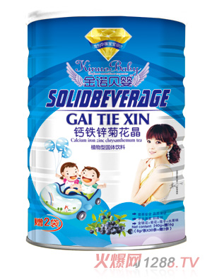 金諾貝嬰鈣鐵鋅菊花晶