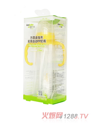 安心寶寶270ml標(biāo)口方圓適指形雙耳自動(dòng)PP奶瓶