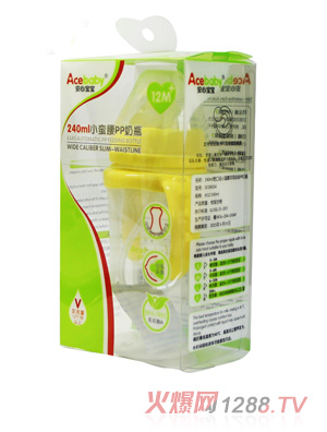 安心寶寶240ml小蠻腰PP奶瓶