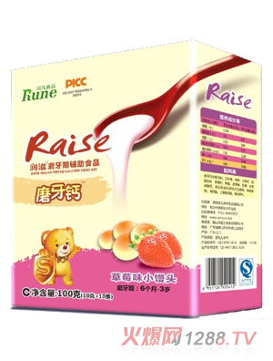 潤(rùn)滋草莓味小饅頭