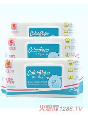 七彩泡泡嬰幼兒純棉手口濕巾