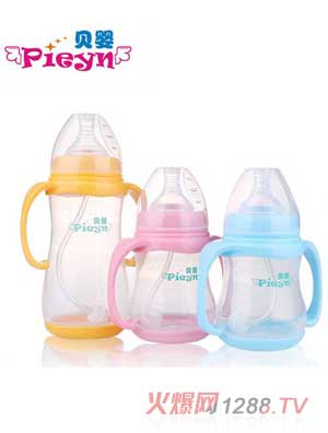 貝嬰PP奶瓶加護底