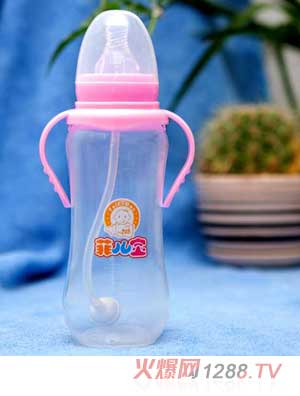 菲兒寶280ML標口PP全自動奶瓶（粉）
