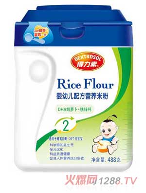 得力素DHA胡蘿卜鐵鋅鈣嬰幼兒配方營(yíng)養(yǎng)米粉2段