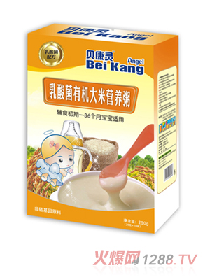 貝康靈乳酸菌有機(jī)大米營養(yǎng)粥（盒裝）