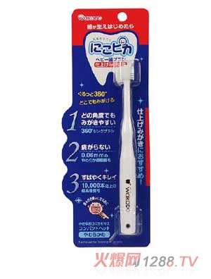 �͹��Ã�ͯӖ����ˢ