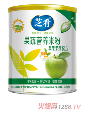 芝肴果蔬營(yíng)養(yǎng)米粉（蘋果果蔬配方）