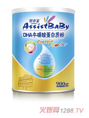 DHAᵰ|(zh)