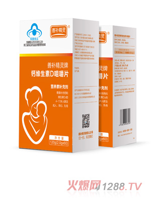 善補(bǔ)精靈牌鈣維生素D咀嚼片