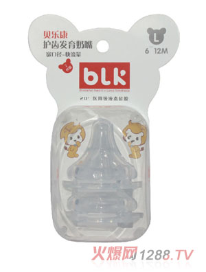 貝樂康寬口徑大流量護(hù)齒發(fā)育奶嘴（兩只裝）