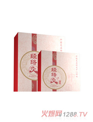 經(jīng)絡灸