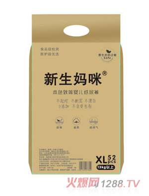 �������䱾ɫ�º��냺����ѝXL52