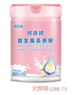 萌貝樂(lè)鈣鐵鋅益生菌蒸米粉