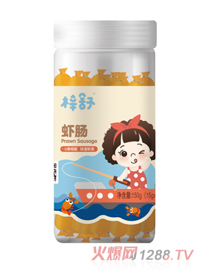 梓舒蝦腸（?。?><div
                                                class=