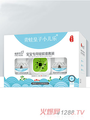 青蛙皇子小兒樂(lè)資然堂植草萃寶寶專(zhuān)用驅(qū)蚊液套裝