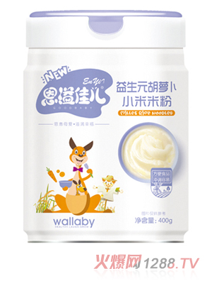 恩溢佳兒益生元胡蘿卜小米米粉 聽裝