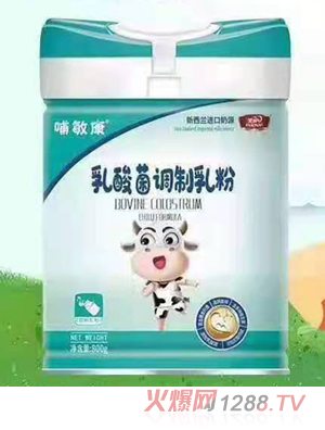 哺敏康乳酸菌調(diào)制乳粉