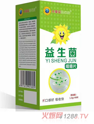 小葵花媽咪愛(ài)益生菌咀嚼片