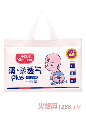 小迷逗嬰兒學步褲(金裝款）