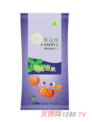 雅詩雨星座系列濕巾-巨蟹座