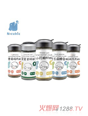N-cubic恩庫克 低溫烘焙營(yíng)養(yǎng)升級(jí)礦物質(zhì)粉