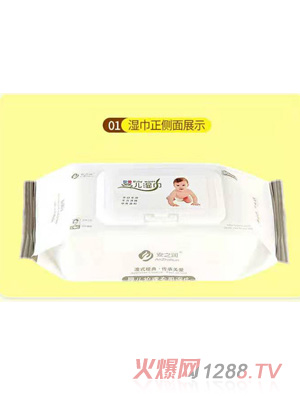 安之潤(rùn)嬰兒濕巾生產(chǎn)廠家