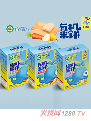愛媽海有機(jī)米餅50克盒裝 梨汁蔬菜味水果味原味三種口味