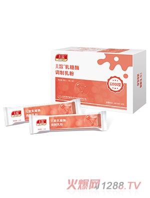 兒歌®乳糖酶調(diào)制乳粉12000型
