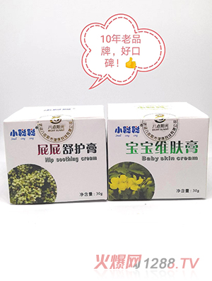 小聰聰屁屁舒護(hù)膏、寶寶維膚膏