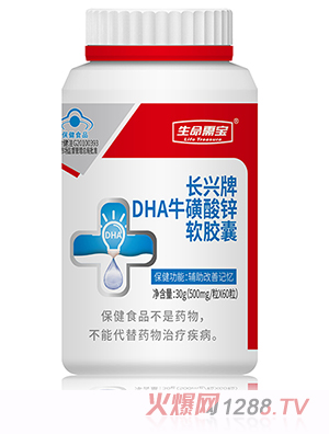 茚L(zhng)dDHA\ܛz