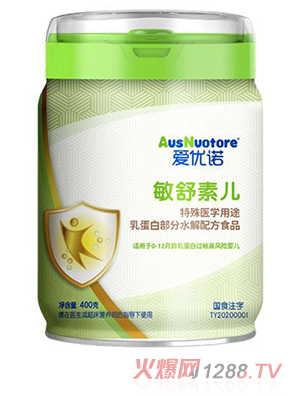 愛(ài)優(yōu)諾敏舒素兒特殊醫(yī)學(xué)用途乳蛋白部分水解配方食品