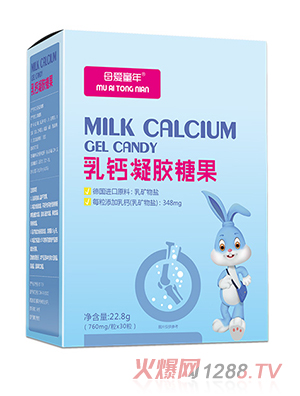 母愛(ài)童年乳鈣凝膠糖果