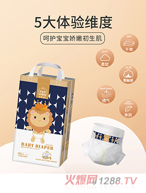 優(yōu)宜佳皇家親柔紙尿褲L