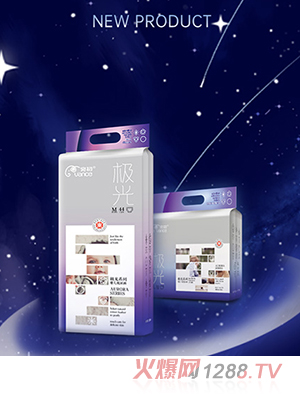 宛初極光系列嬰兒紙尿褲