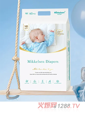 米可森柔羽系列紙尿褲NB