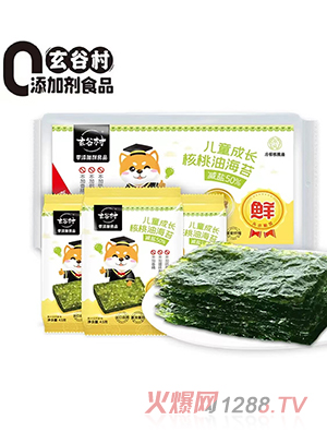 玄谷村兒童成長(zhǎng)核桃油海苔