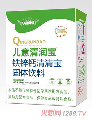今福貝健兒意清潤(rùn)寶鐵鋅鈣清清寶盒裝