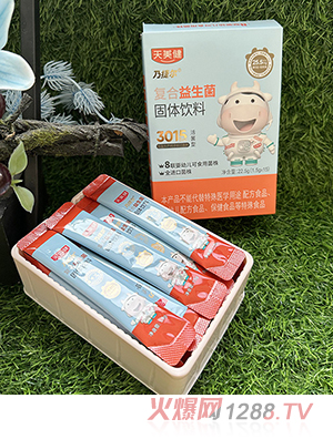 天美健乃捷爾復合益生菌盒裝