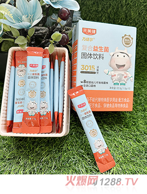 天美健乃捷爾復合益生菌固體飲料