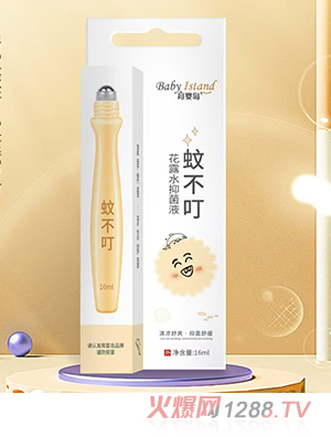育嬰島蚊不?；端志?滾珠型