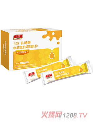 兒歌®乳糖酶水解蛋白調(diào)制乳粉12000型
