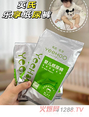 英氏·樂(lè)享嬰兒紙尿褲 實(shí)物