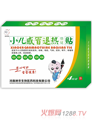 ԥ�����rС����ð�˟ᱣ���N