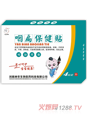 ԥ�����r�ʱⱣ���N