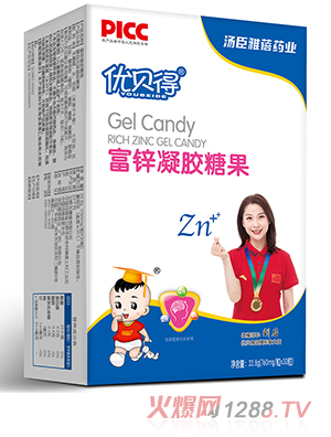 優(yōu)貝得富硒凝膠糖果-豎